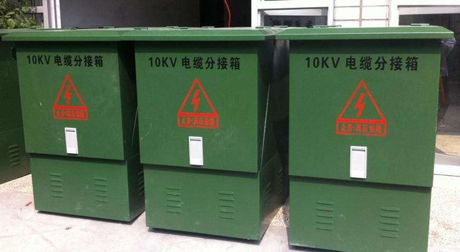 高压电缆接线箱